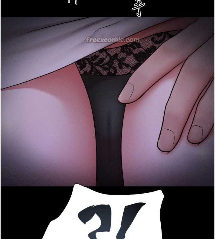 韶恩第70話-換人品嘗姐妹丼