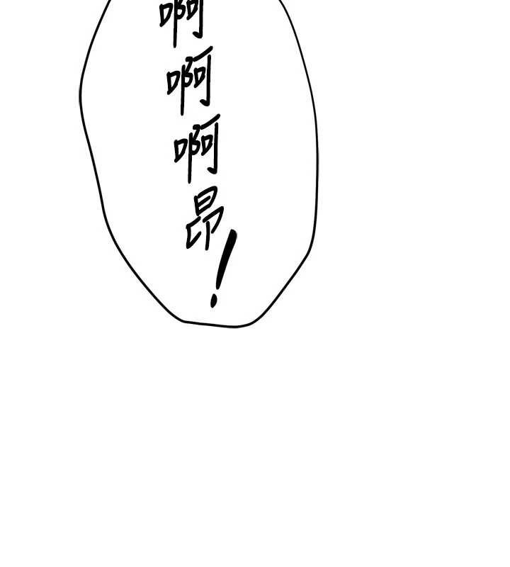 痒乐多阿姨第82話-我一定會找到妳