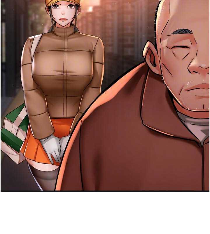 癢樂多阿姨第82話-我一定會找到妳