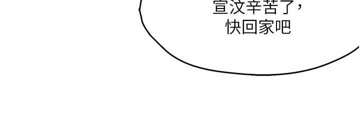 痒乐多阿姨第82話-我一定會找到妳