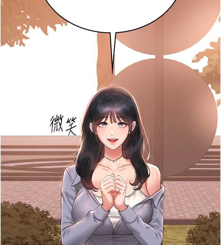 猎艷管理员第12話-妳忍得很好，給妳內射當獎勵