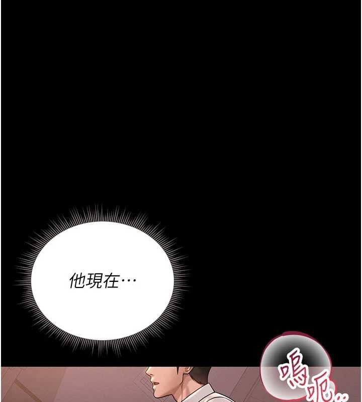 獵艷琯理員第12話-妳忍得很好，給妳內射當獎勵