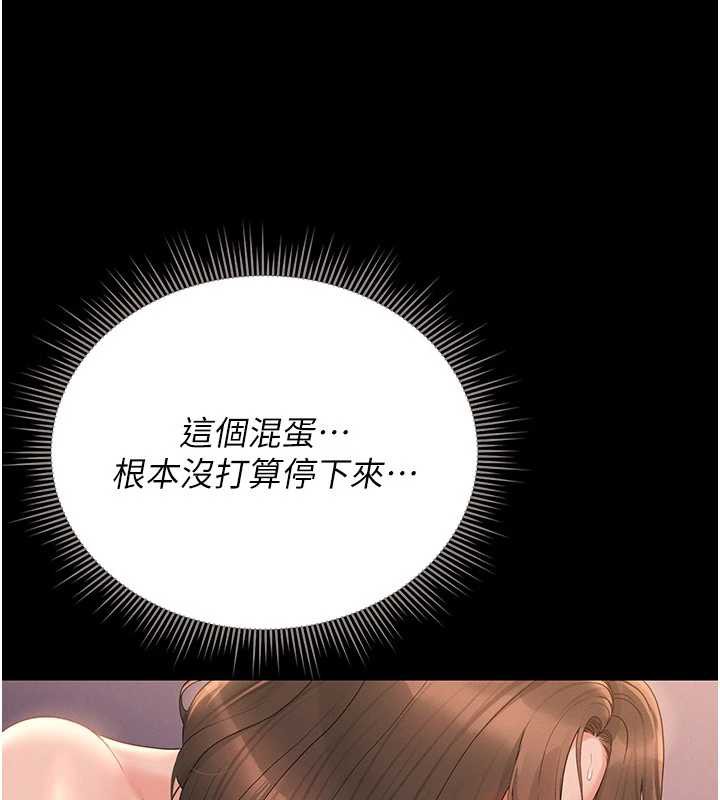 猎艷管理员第12話-妳忍得很好，給妳內射當獎勵