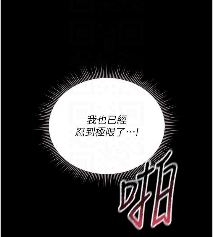 猎艷管理员第12話-妳忍得很好，給妳內射當獎勵