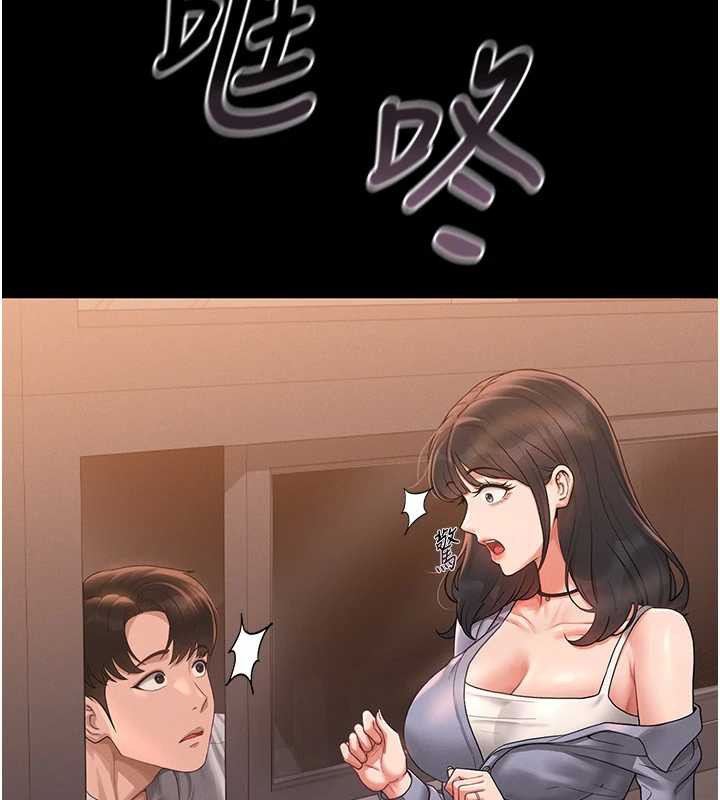 猎艷管理员第12話-妳忍得很好，給妳內射當獎勵