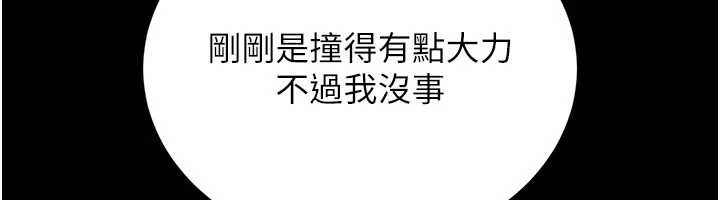 獵艷琯理員第12話-妳忍得很好，給妳內射當獎勵