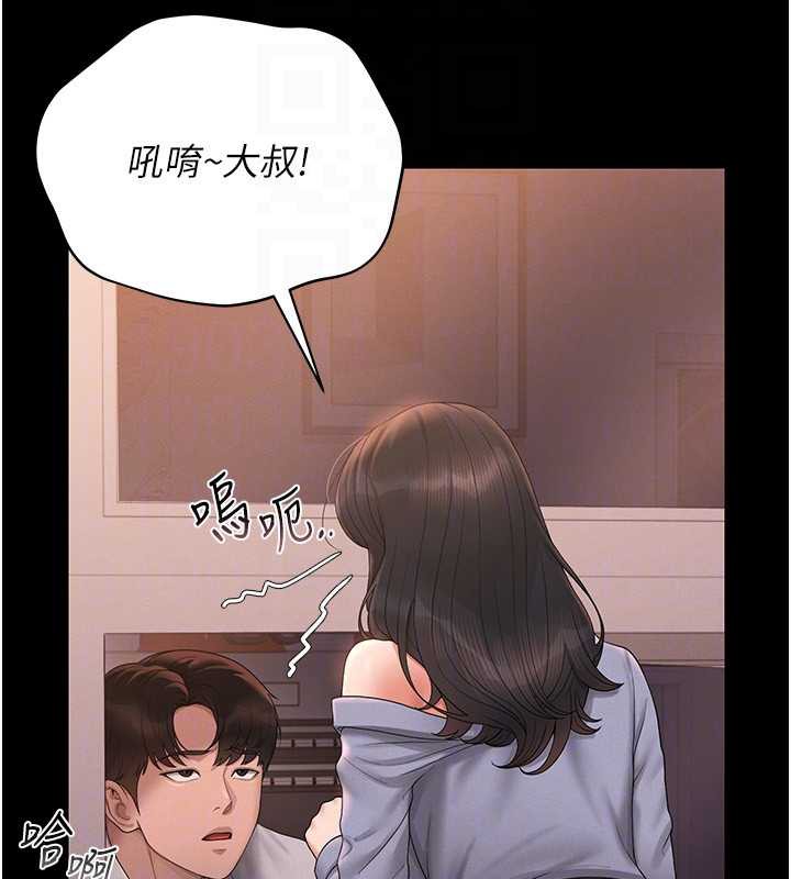 猎艷管理员第12話-妳忍得很好，給妳內射當獎勵