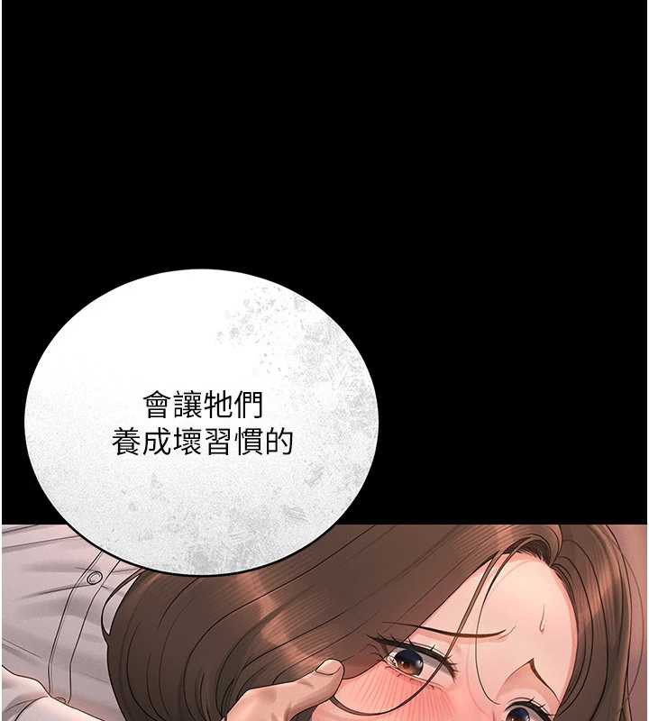 猎艷管理员第12話-妳忍得很好，給妳內射當獎勵