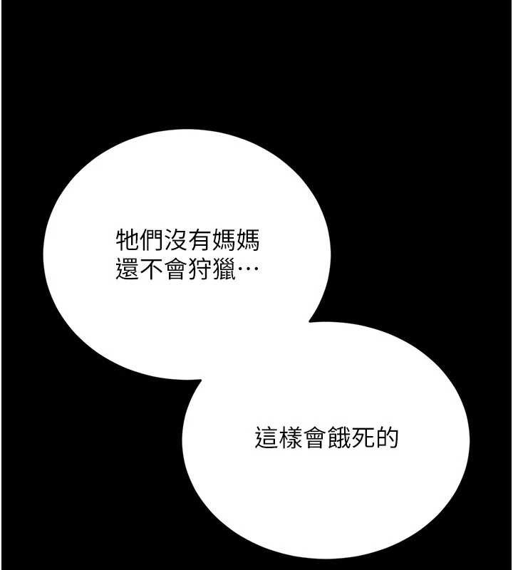 猎艷管理员第12話-妳忍得很好，給妳內射當獎勵