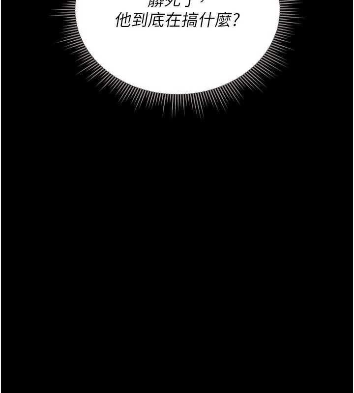 獵艷琯理員第12話-妳忍得很好，給妳內射當獎勵