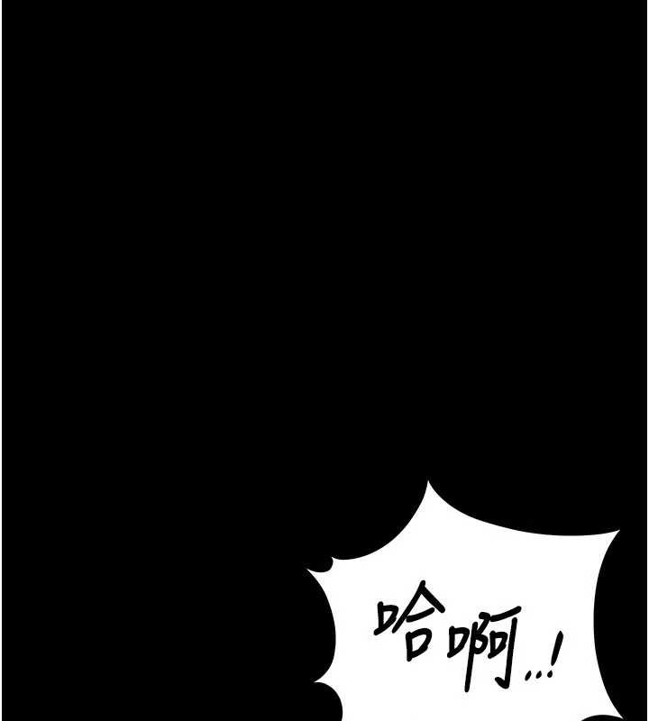 獵艷琯理員第12話-妳忍得很好，給妳內射當獎勵