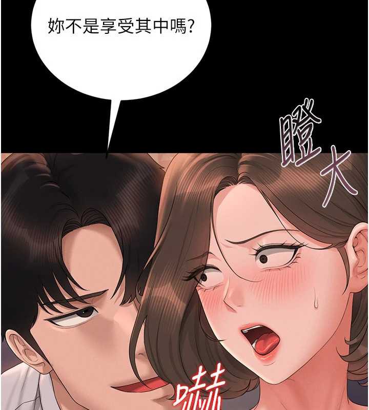 猎艷管理员第12話-妳忍得很好，給妳內射當獎勵