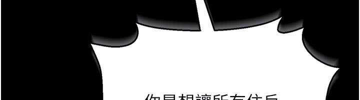 猎艷管理员第12話-妳忍得很好，給妳內射當獎勵