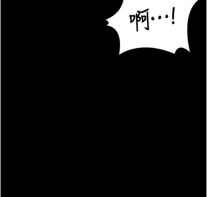 猎艷管理员第12話-妳忍得很好，給妳內射當獎勵