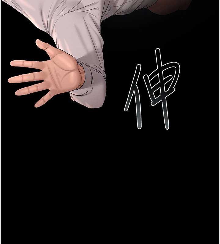 獵艷琯理員第12話-妳忍得很好，給妳內射當獎勵