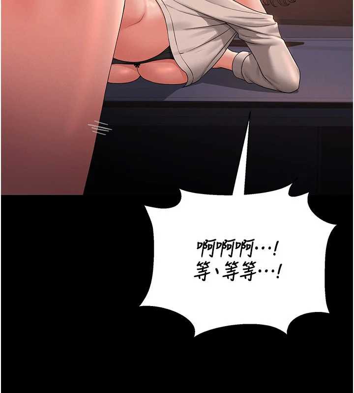 猎艷管理员第12話-妳忍得很好，給妳內射當獎勵