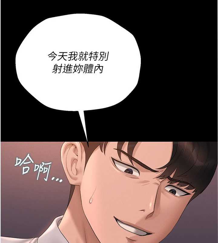 猎艷管理员第12話-妳忍得很好，給妳內射當獎勵