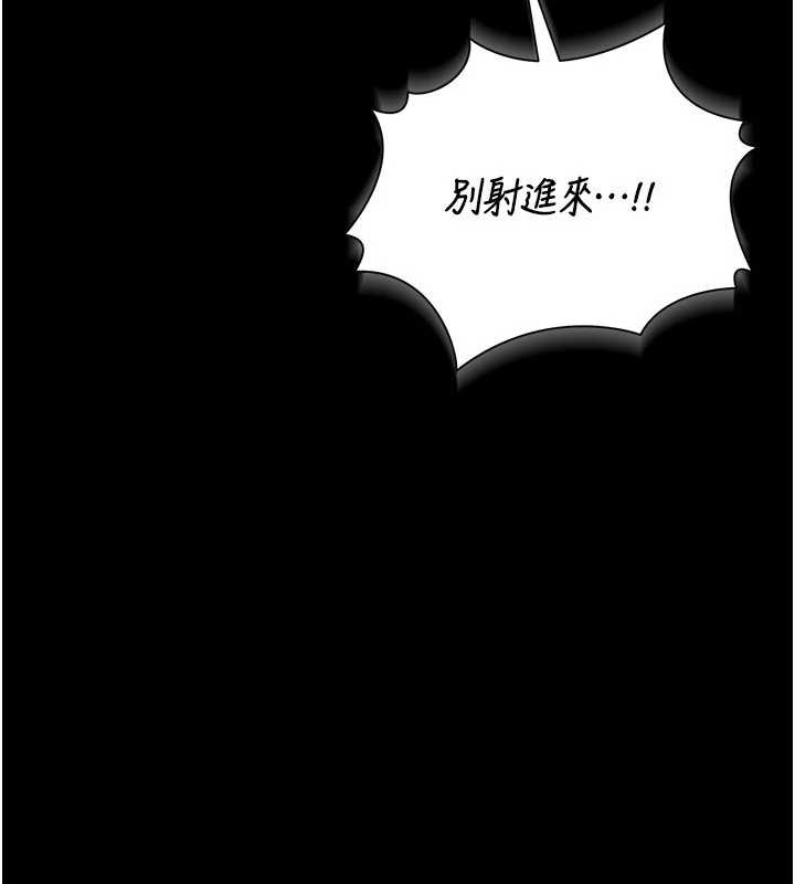 猎艷管理员第12話-妳忍得很好，給妳內射當獎勵