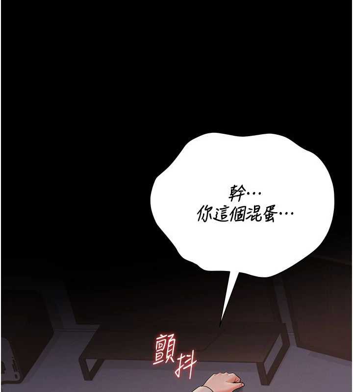 獵艷琯理員第12話-妳忍得很好，給妳內射當獎勵