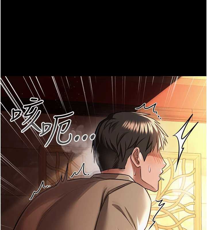 借妻條約第18話-開放式關係