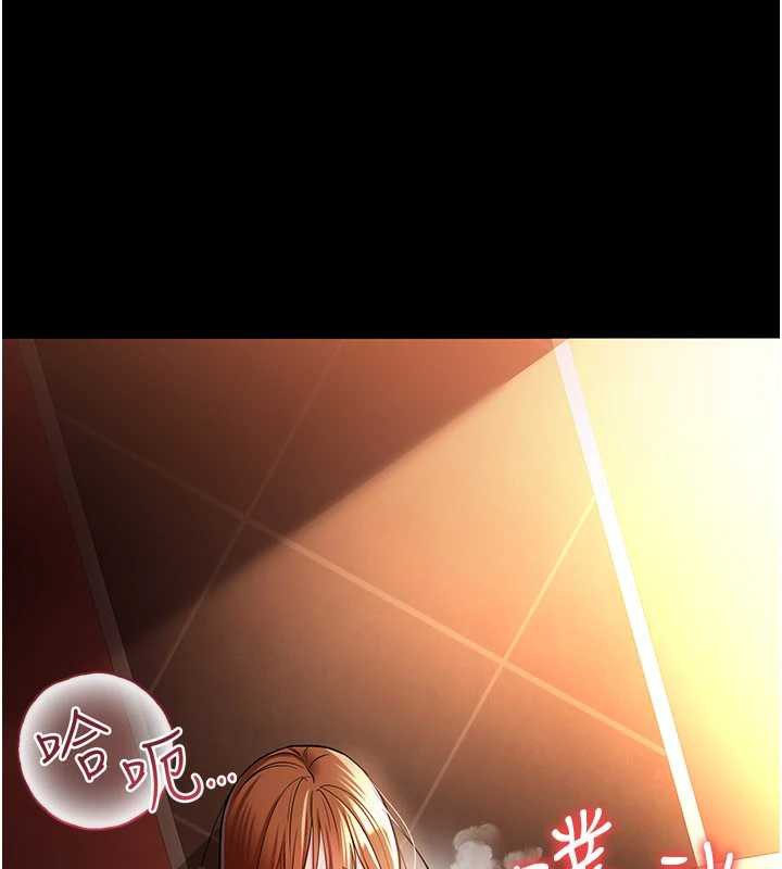 借妻条约第18話-開放式關係