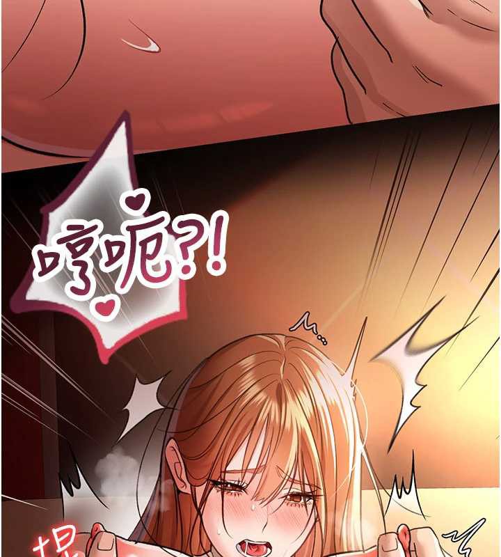 借妻條約第18話-開放式關係