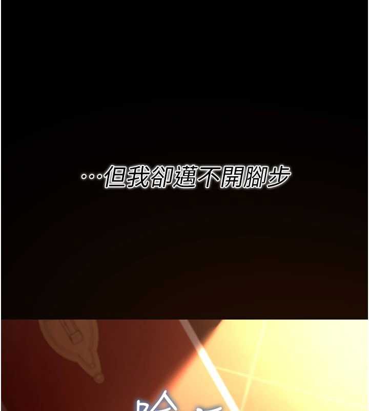 借妻條約第18話-開放式關係