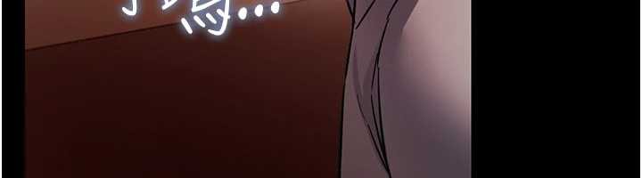 借妻條約第18話-開放式關係