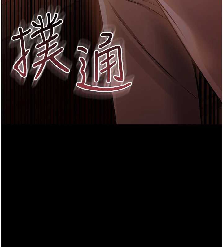 借妻条约第18話-開放式關係