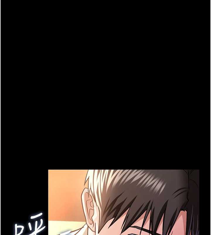 借妻条约第18話-開放式關係