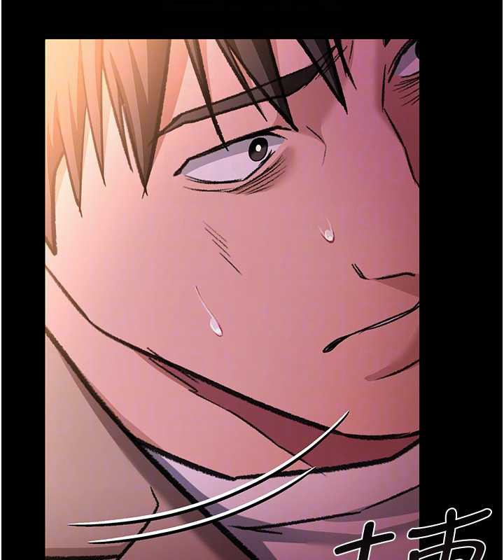 借妻条约第18話-開放式關係