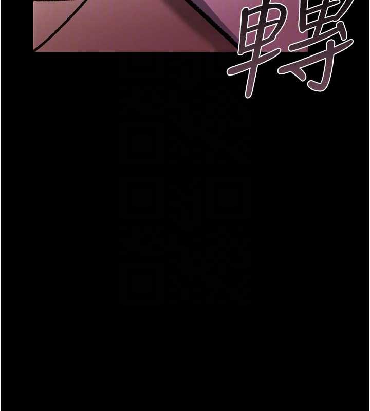 借妻條約第18話-開放式關係