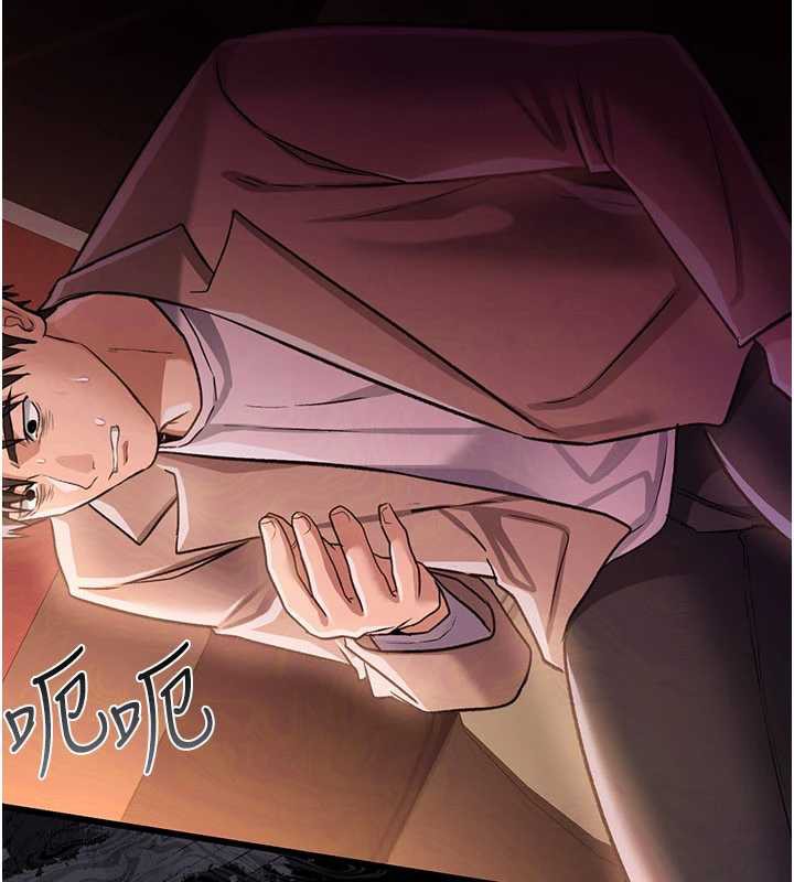 借妻條約第18話-開放式關係