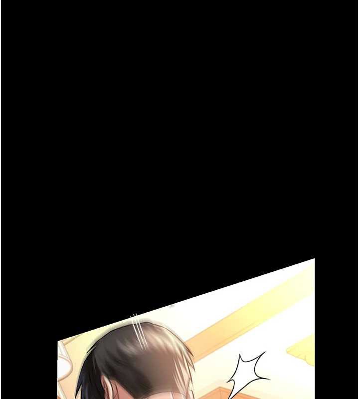 借妻條約第18話-開放式關係