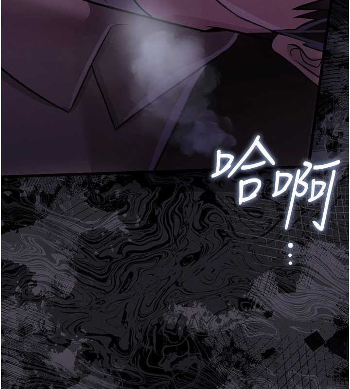 借妻条约第18話-開放式關係