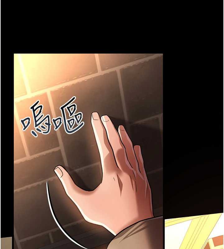 借妻條約第18話-開放式關係