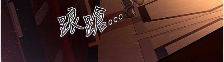 借妻条约第18話-開放式關係