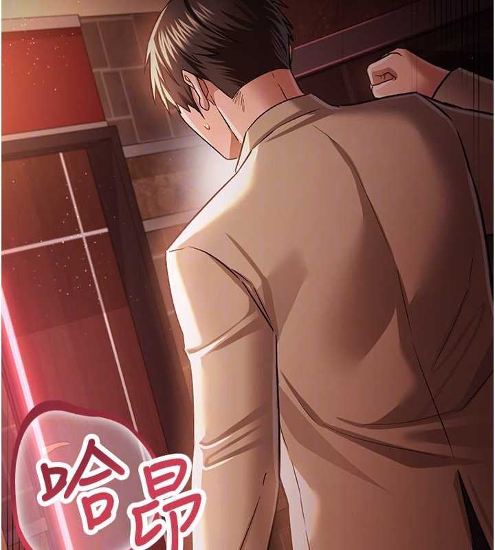 借妻条约第18話-開放式關係