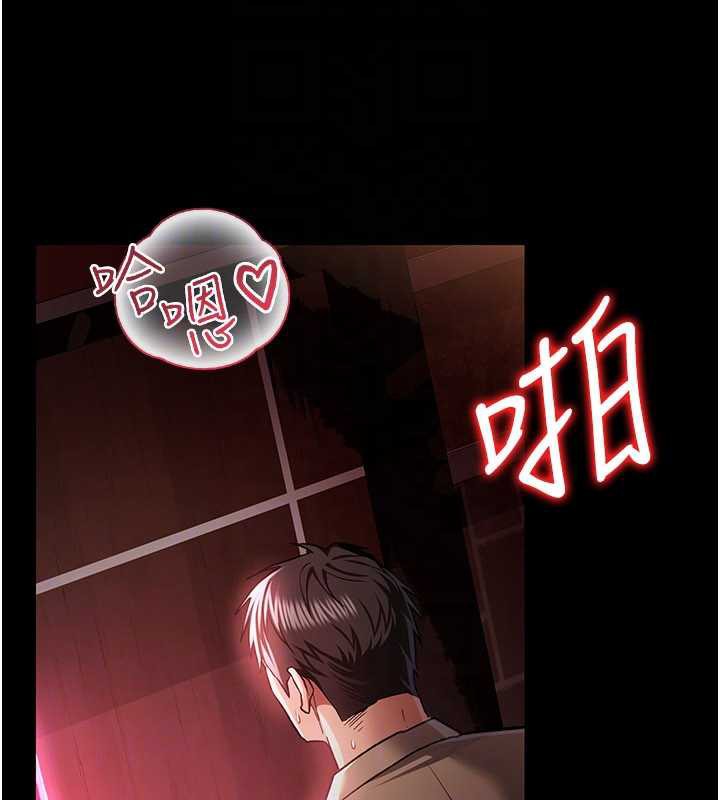 借妻条约第18話-開放式關係