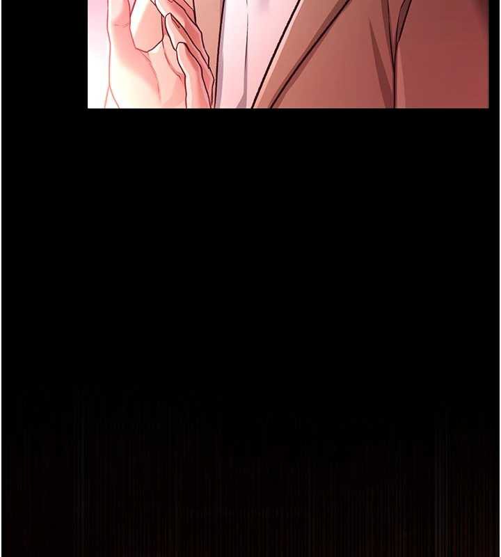 借妻条约第18話-開放式關係