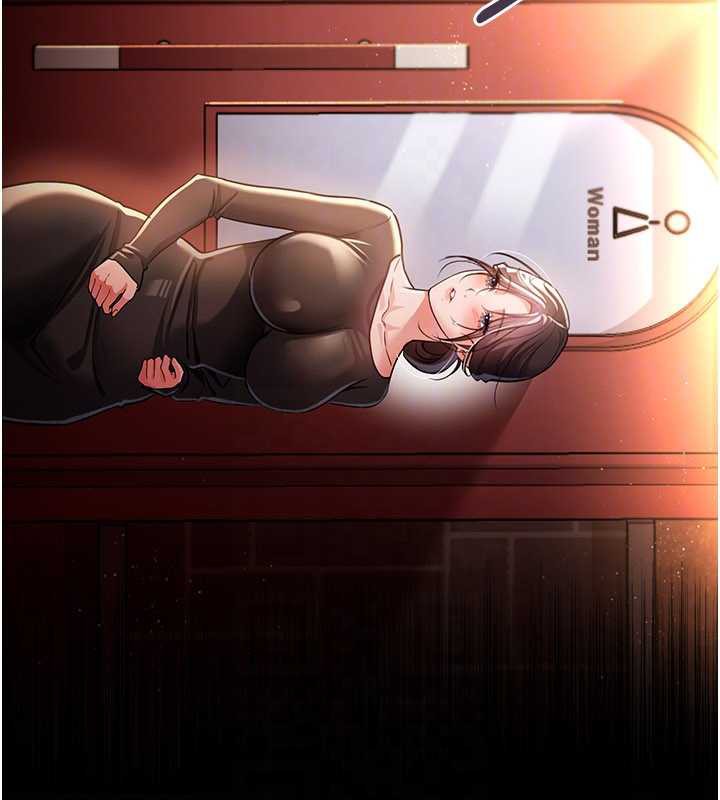 借妻條約第18話-開放式關係