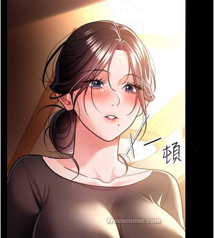 借妻條約第18話-開放式關係