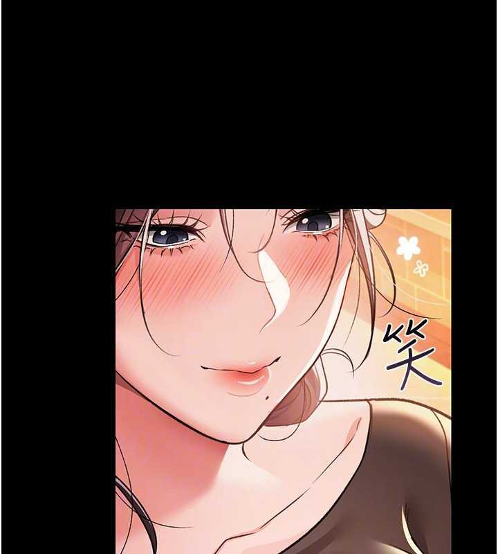 借妻条约第18話-開放式關係