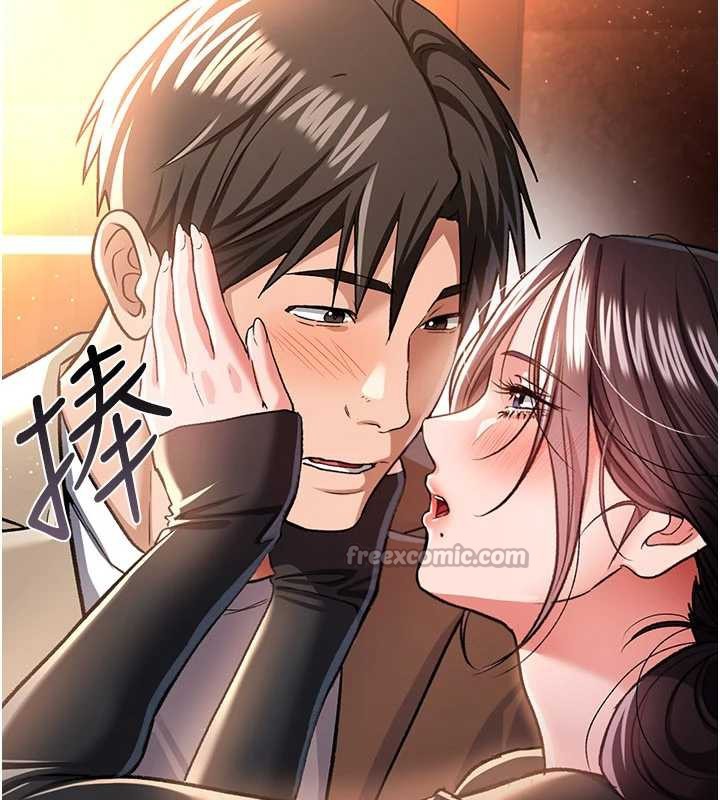 借妻條約第18話-開放式關係