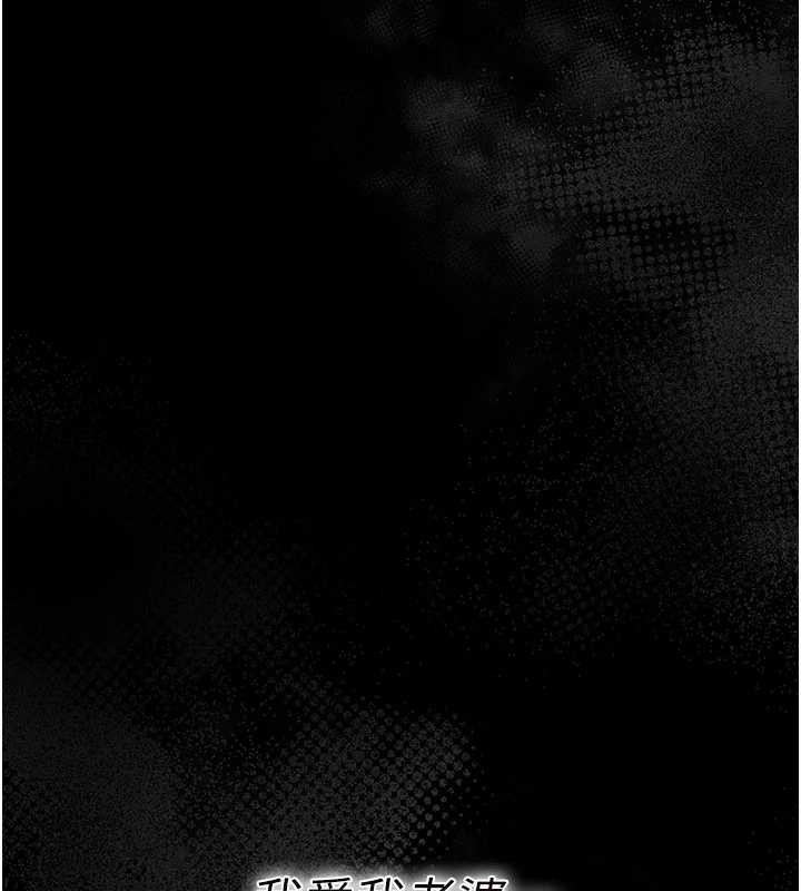 借妻条约第18話-開放式關係