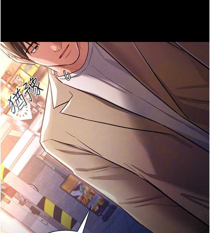 借妻條約第18話-開放式關係