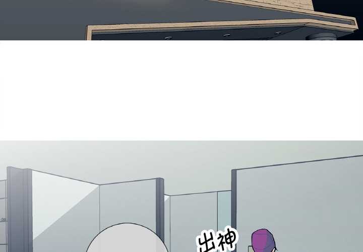 这都什么事儿啊？第15話