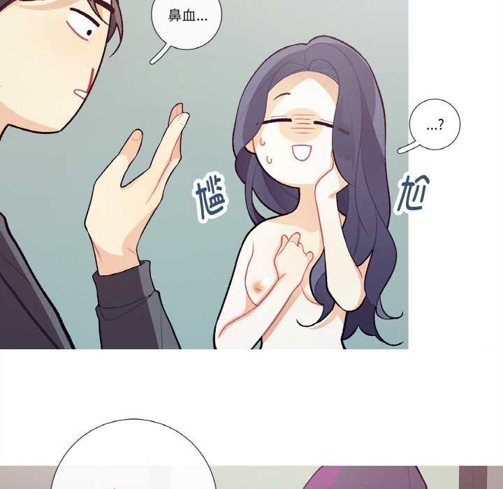 這都什麽事兒啊？第15話