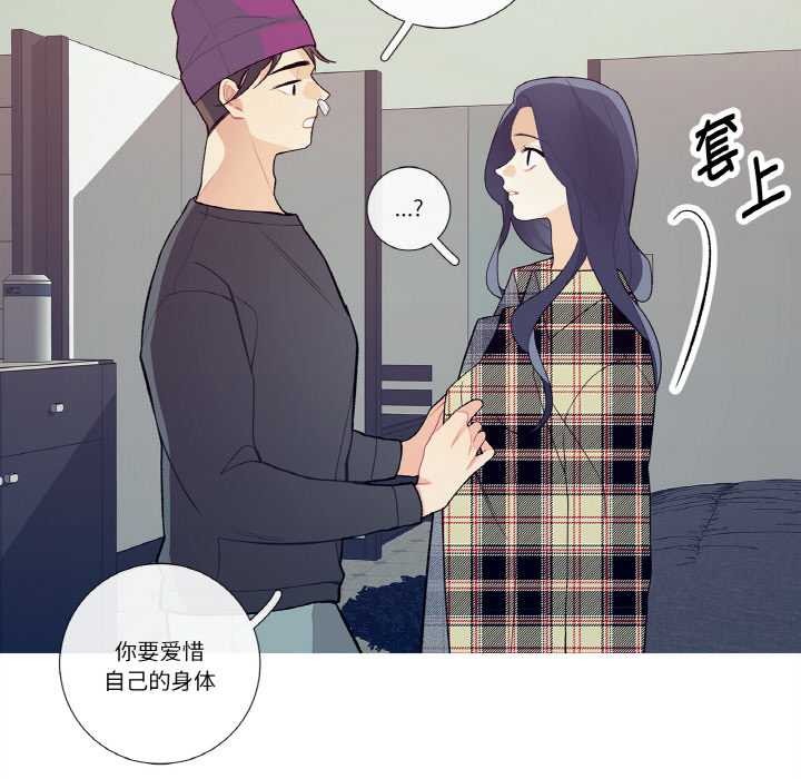 这都什么事儿啊？第15話