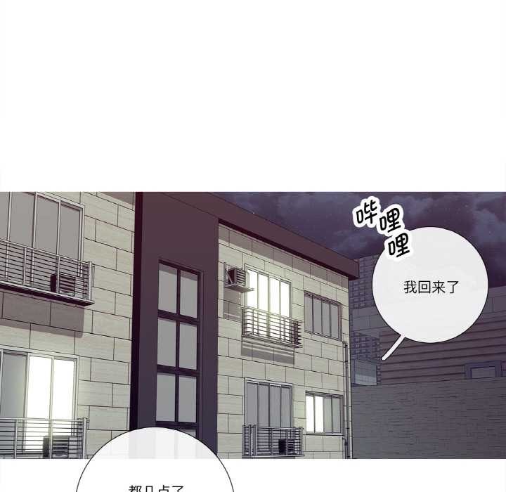 这都什么事儿啊？第15話